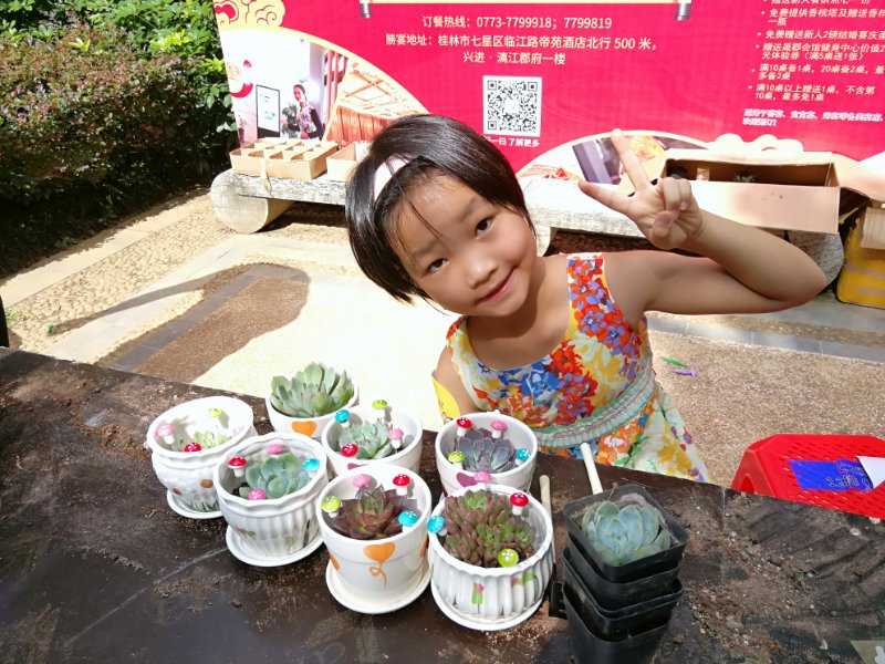 上城 (2).jpg 上城 (2).jpg