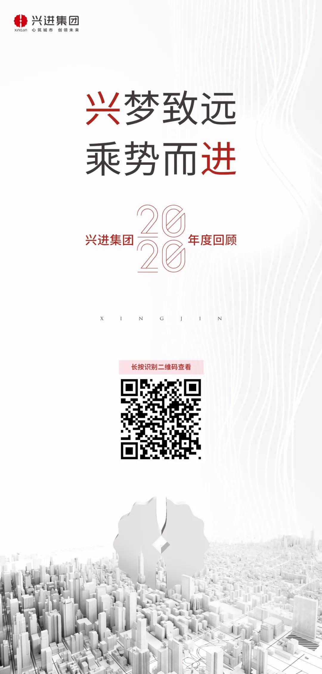 2020年挑戰(zhàn)與機(jī)遇、感動(dòng)與奇跡并存的一年.jpg
